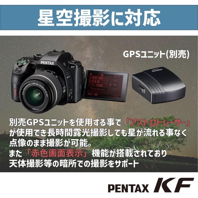 PENTAX ペンタックス PENTAX KF DAL18-55WRレンズキット ブラック デジタル一眼レフカメラ_10