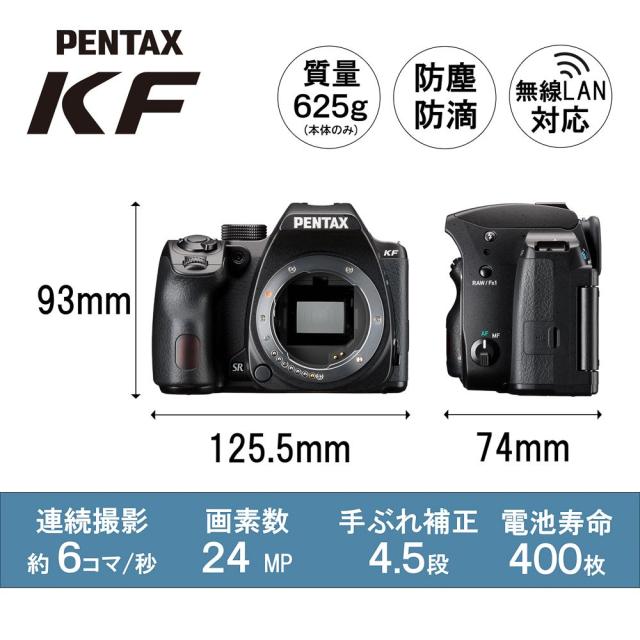 PENTAX ペンタックス PENTAX KF DAL18-55WRレンズキット ブラック デジタル一眼レフカメラ_5