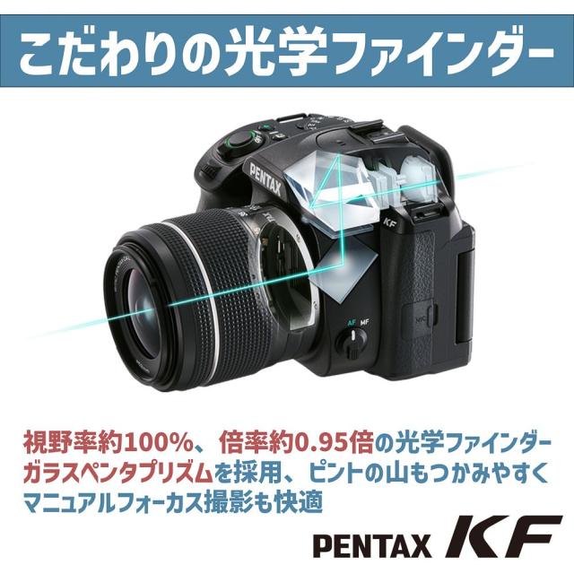 PENTAX ペンタックス PENTAX KF DAL18-55WRレンズキット ブラック デジタル一眼レフカメラ_7