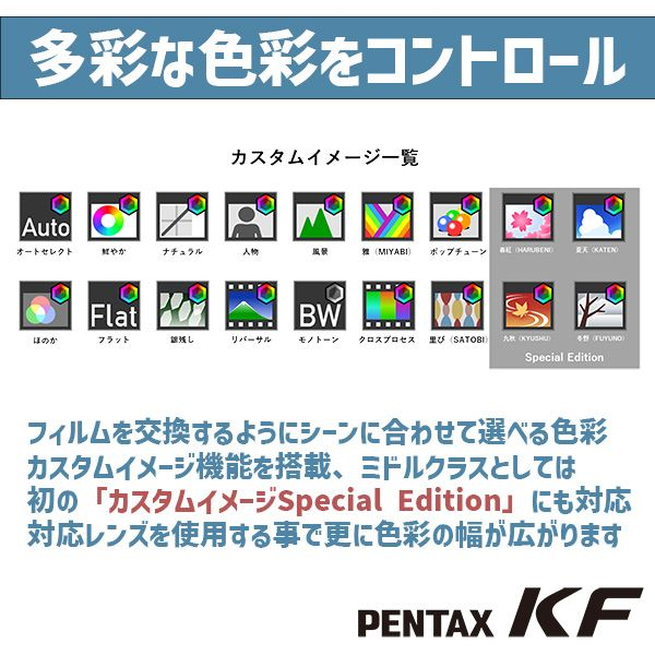 PENTAX ペンタックス PENTAX KF DAL18-55WRレンズキット ブラック デジタル一眼レフカメラ_9