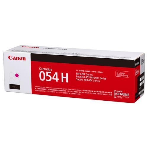 CANON キヤノン LBP622C・LBP621C用トナーカートリッジ054 H マゼンタ CRG-054HMAG 3026C003