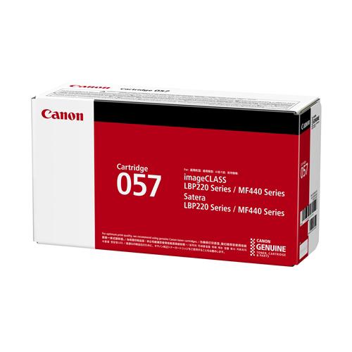 CANON キヤノン レーザービームプリンター用トナーカートリッジ057 CRG-057 3009C003