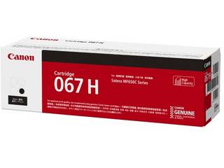 CANON キヤノン トナーカートリッジ 067H ブラック CRG-067HBLK 5106C003