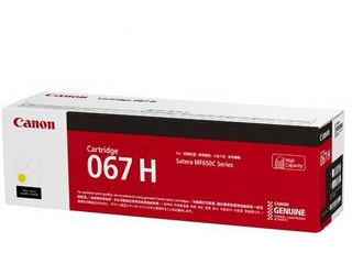 CANON キヤノン トナーカートリッジ 067H イエロー CRG-067HYEL 5103C003