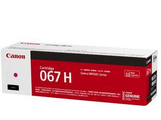 CANON キヤノン トナーカートリッジ 067H マゼンダ CRG-067HMAG 5104C003