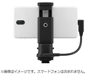 CANON キヤノン AD-P1A　マルチアクセサリーシュー スマートフォンリンク（Android）　5553C001