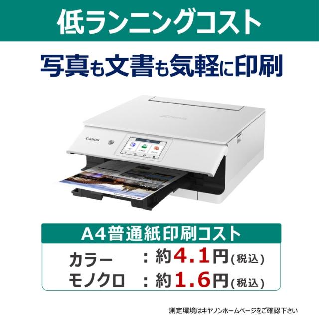 CANON キヤノン A4カラーインクジェット複合機 ピクサス PIXUS XK130 6817C001_1