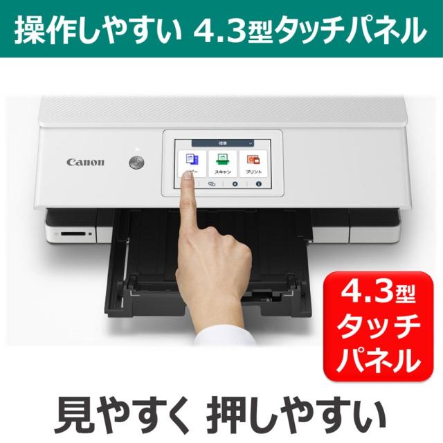 CANON キヤノン A4カラーインクジェット複合機 ピクサス PIXUS XK130 6817C001_3