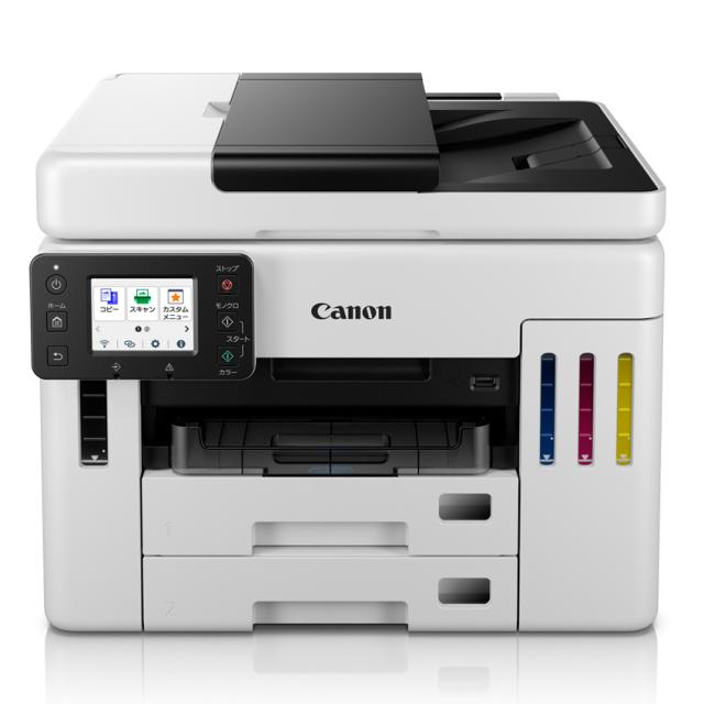 CANON キヤノン FAX付きA4カラーインクジェット複合機 GX7130