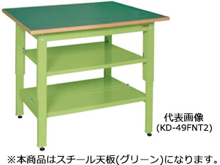 SAKAE/サカエ 【代引不可】軽量立作業台KDタイプ(中板・中棚付) KD-49SNT2