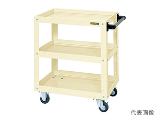 SAKAE/サカエ 【代引不可】ニューCSスーパーワゴン(ゴム車) CSWA-757JIの通販は