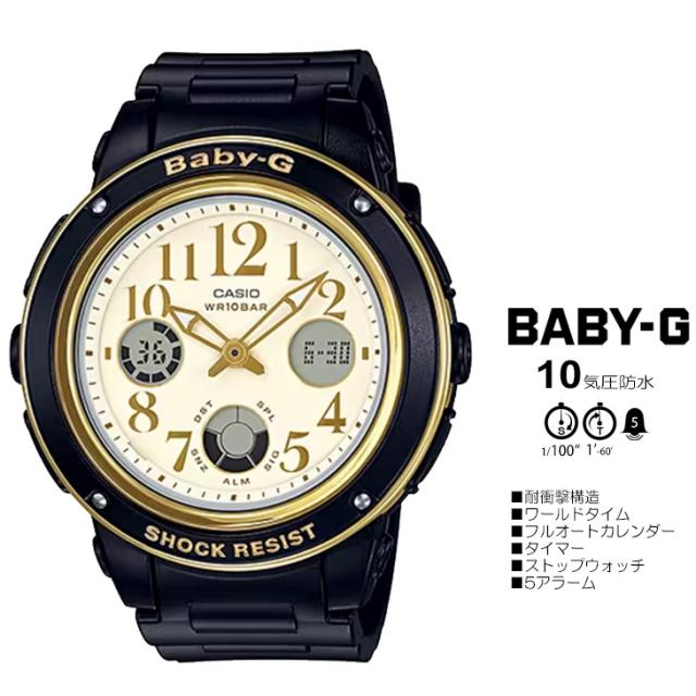 CASIO カシオ BGA-151EF-1BJF Baby-G ベビーG casio1608