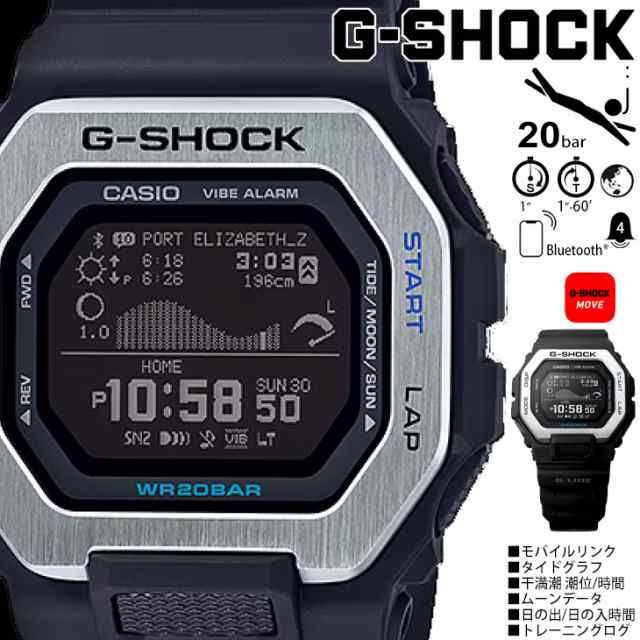 CASIO カシオ GBX-100-1JF G-SHOCK Gショック　Bluetooth(R)搭載 G-LIDE