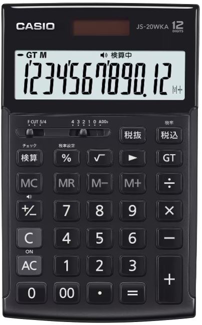 CASIO カシオ計算機 実務電卓 12桁 検算 ジャストタイプ　ブラック JS-20WKA-BK-N