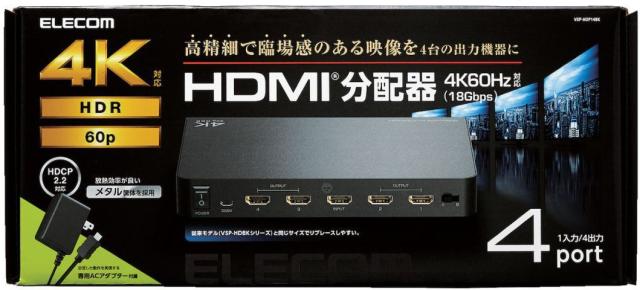 ELECOM エレコム HDMI分配器 4K60p対応 1入力 4出力 VSP-HDP14BK ブラック_1