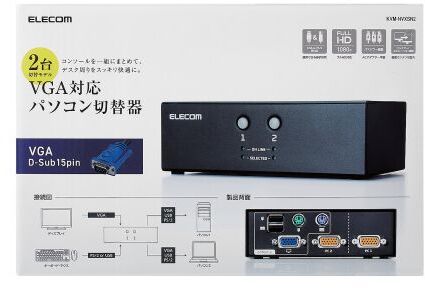 ELECOM エレコム パソコン切替器(KVM)/VGA対応/2台切替 KVM-NVXSN2_1