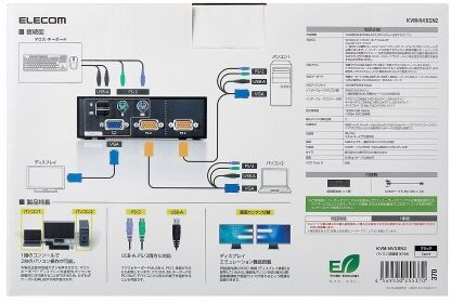 ELECOM エレコム パソコン切替器(KVM)/VGA対応/2台切替 KVM-NVXSN2_2