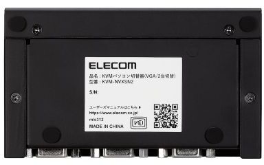 ELECOM エレコム パソコン切替器(KVM)/VGA対応/2台切替 KVM-NVXSN2_5