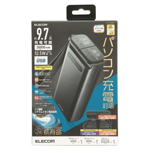 エレコム モバイルバッテリー リン酸鉄 30000mAh ELECOM エレコム リン酸鉄モバイルバッテリー(30000mAh/PD45W+7.5W/C1+