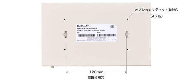 ELECOM エレコム Giga対応スイッチングHub 16ポート/金属筐体/磁石付き/電源内蔵モデル EHC-BG01-16MW ホワイト_4