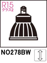 ODELIC オーデリック NO278BW　LDR6WW-M-E11/D/B/R90　温白色・3500K (口金：E11)