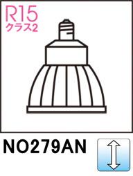 ODELIC オーデリック NO279AN　LDR9N-M-E11/D/W/70/R90　昼白色・5000K (口金：E11)