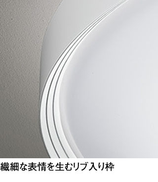 ODELIC オーデリック OL291560CR　LEDシーリングライト　照度センサー付　電球色〜アズール色 〜10畳
