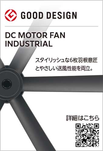 ODELIC オーデリック WF249P1　シーリングファン(チャコールグレー色) 器具本体［パイプ吊り］リモコン付