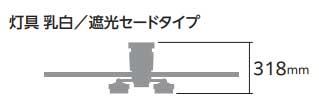 ODELIC オーデリック WF257PR　シーリングファン 灯具［乳白セードタイプ・6灯］〜10畳用