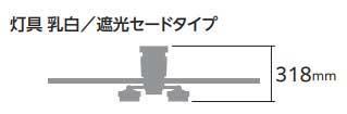 ODELIC オーデリック WF259PR　シーリングファン 灯具［乳白セードタイプ・6灯］〜10畳用