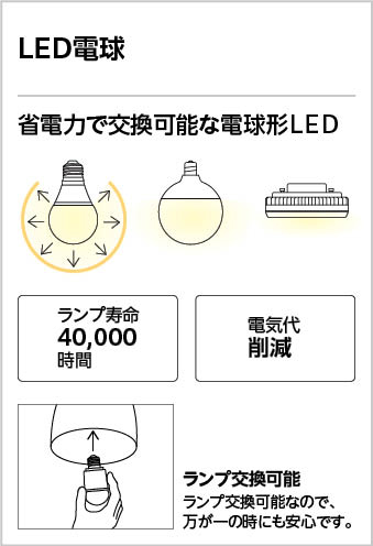 ODELIC オーデリック WF297LR LED電球 シーリングファン灯具(電球色