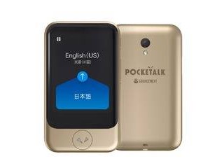 SOURCENEXT　ソースネクスト 翻訳機 POCKETALK（ポケトーク） S グローバル通信（2年）付き ゴールド PTSGG