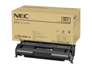 NEC MultiWriter 8300用 EPカートリッジ(大容量) PR-L8300-12