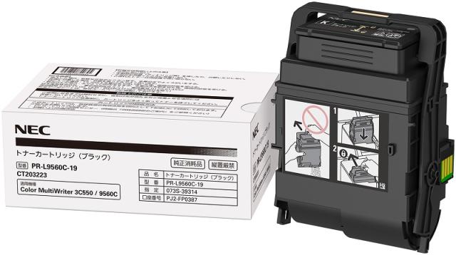 NEC PR-L9560C-19 大容量トナーカートリッジ ブラック PCアクセサリ  