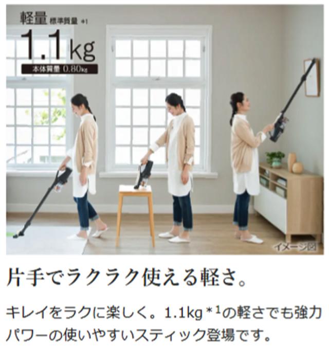 HITACHI 日立 ■PV-BL3K-N(ライトゴールド)スティッククリーナー (コードレス式) ラクかるスティック