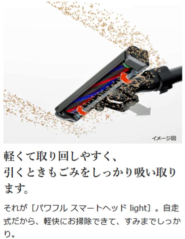 HITACHI 日立 ■PV-BL3K-N(ライトゴールド)スティッククリーナー (コードレス式) ラクかるスティック