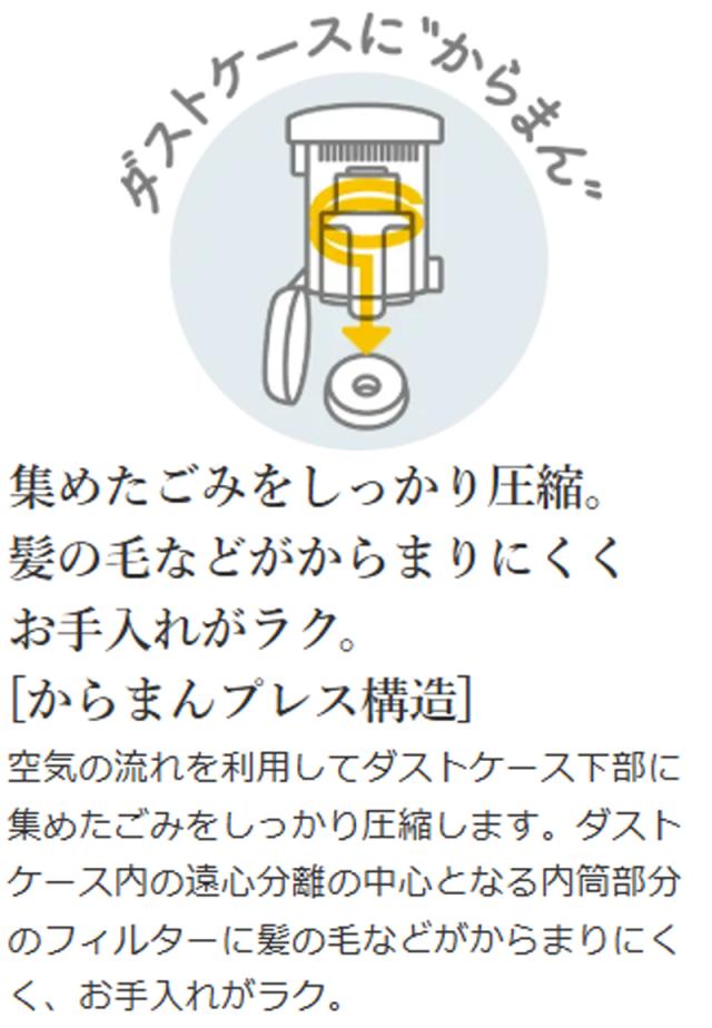 HITACHI 日立 ■PV-BL3K-N(ライトゴールド)スティッククリーナー (コードレス式) ラクかるスティック