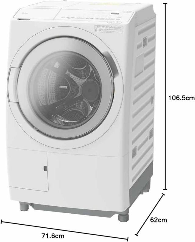 HITACHI 日立 【Aエリア限定配送】【標準配送設置無料】BD-SV120JL-W