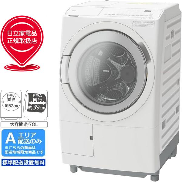 都内23区送料無料✨HITACHI✨ ドラム式洗濯乾燥機　BD-SV120JL 日立（HITACHI） 【納期目安：1週間】日立 BD SV120JL W ドラム式洗濯