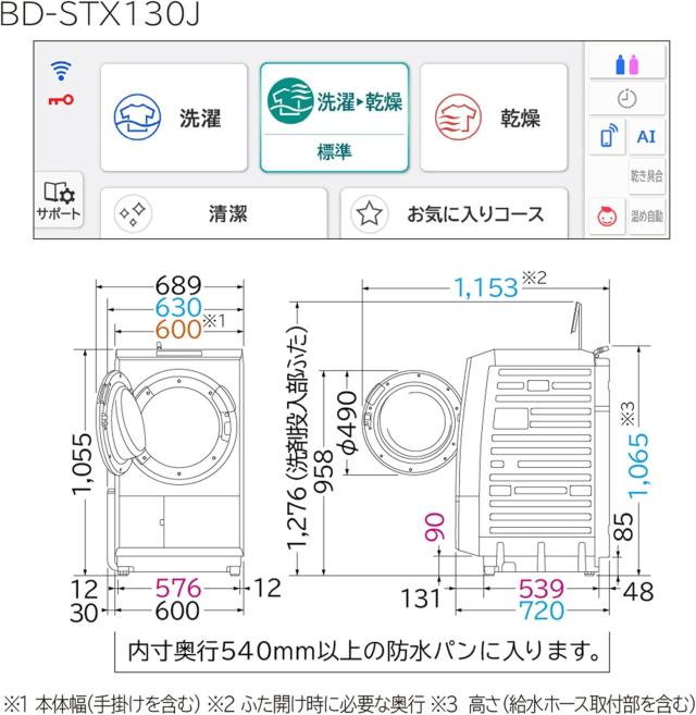HITACHI 日立 ドラム式洗濯機 洗濯13kg乾燥7kg 左開き ビッグドラム BD 