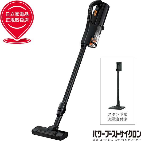 日立掃除機パワーブーストサイクロン2017年 楽天市場】日立 パワー