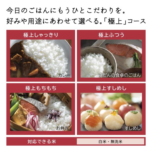 HITACHI 日立 RZ-V100HM-W(フロストホワイト) 圧力＆スチーム IHジャー炊飯器 ふっくら御膳【1.0L（5.5合）】