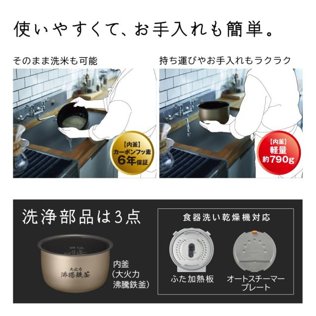 HITACHI 日立 RZ-V100HM-W(フロストホワイト) 圧力＆スチーム IHジャー炊飯器 ふっくら御膳【1.0L（5.5合）】