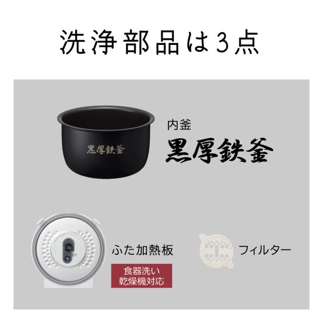 HITACHI 日立 RZ-A100HJ-W(フロストホワイト)　圧力IHジャー炊飯器 5.5合炊き+小型家電リサイクル券セット_3