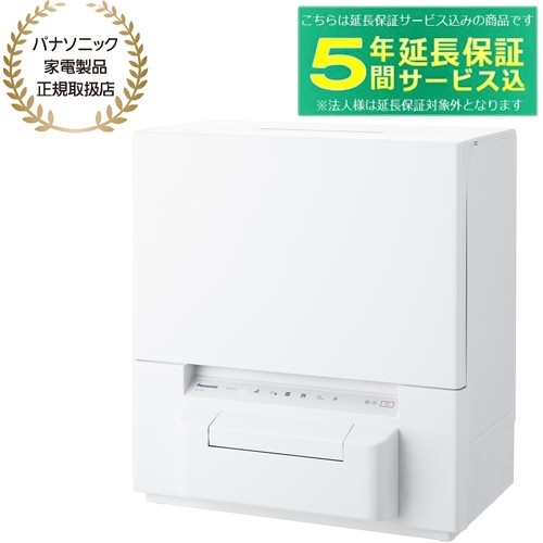 【5年間延長保証込】Panasonic パナソニック NP-TSP1-W(ホワイト)　食器洗い乾燥機【36L】