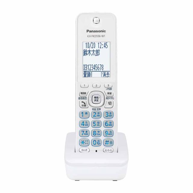 5年間延長保証込】Panasonic パナソニック VE-GD78DL(W