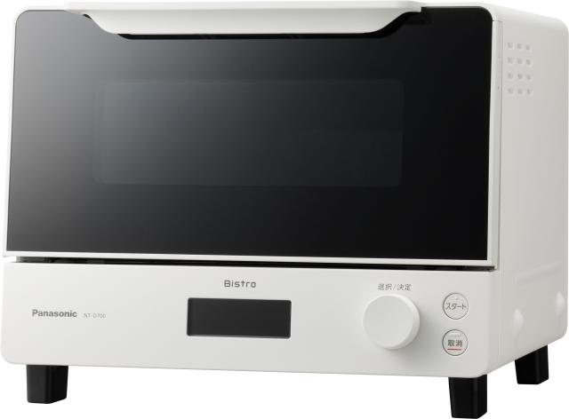 Panasonic Bistro NT-D700 オーブントースター Panasonic パナソニック オーブントースター Bistro ビストロ NT-D700