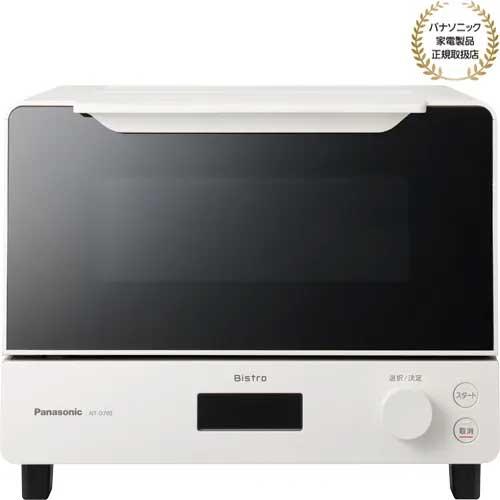 Panasonic パナソニック オーブントースター Bistro ビストロ NT-D700 