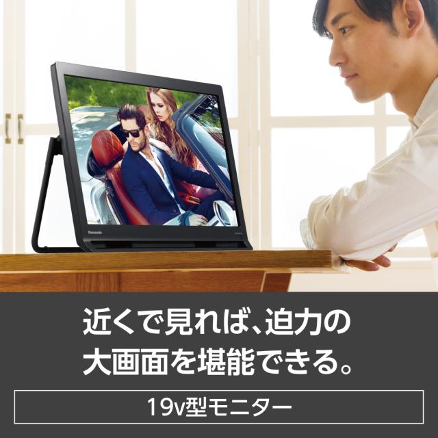 Panasonic パナソニック UN-19FB10H 19V型ポータブルテレビ　プライベート・ビエラ VIERA 非防水_11