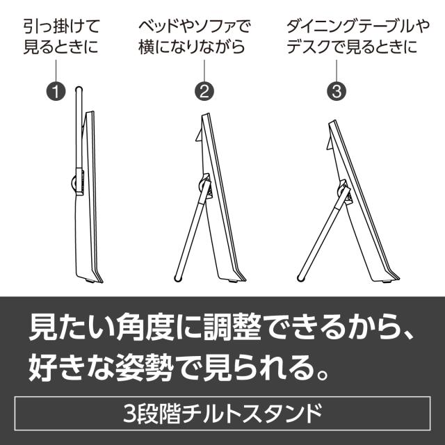 Panasonic パナソニック UN-19FB10H 19V型ポータブルテレビ　プライベート・ビエラ VIERA 非防水_13